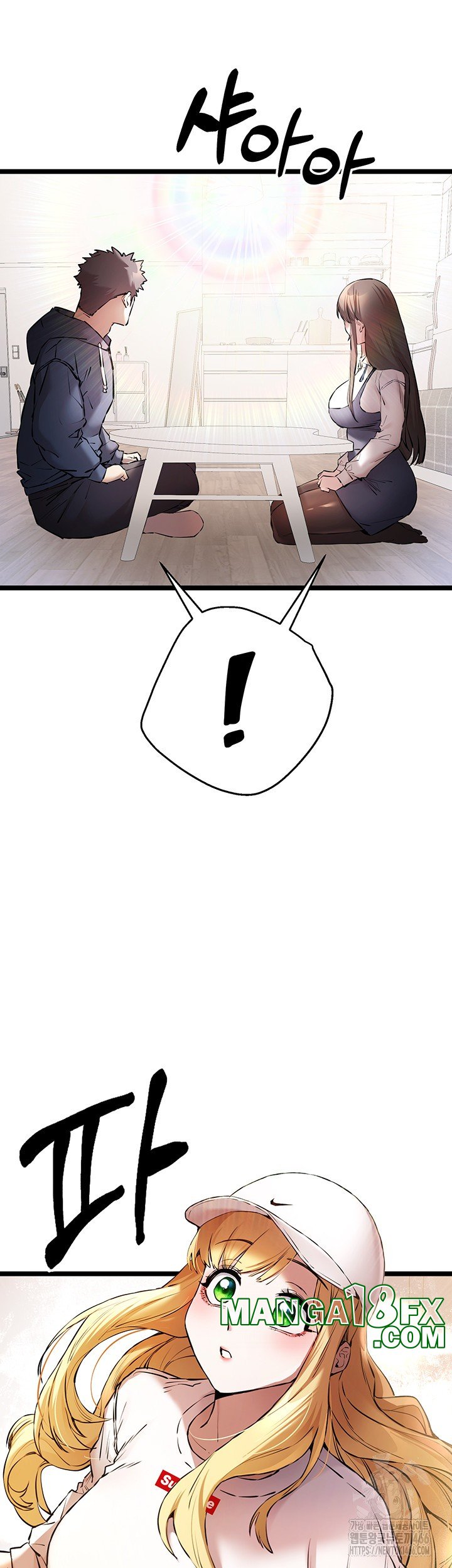 You Want to do it With a Woman You Don't Know? Raw Chapter 80 - Page 47