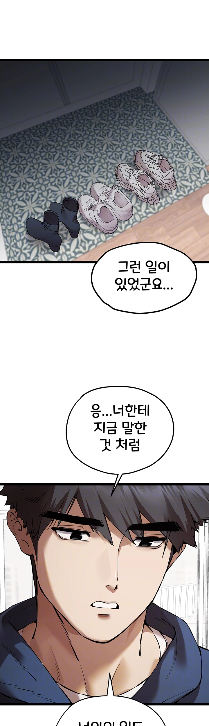 You Want to do it With a Woman You Don't Know? Raw Chapter 81 - Page 12