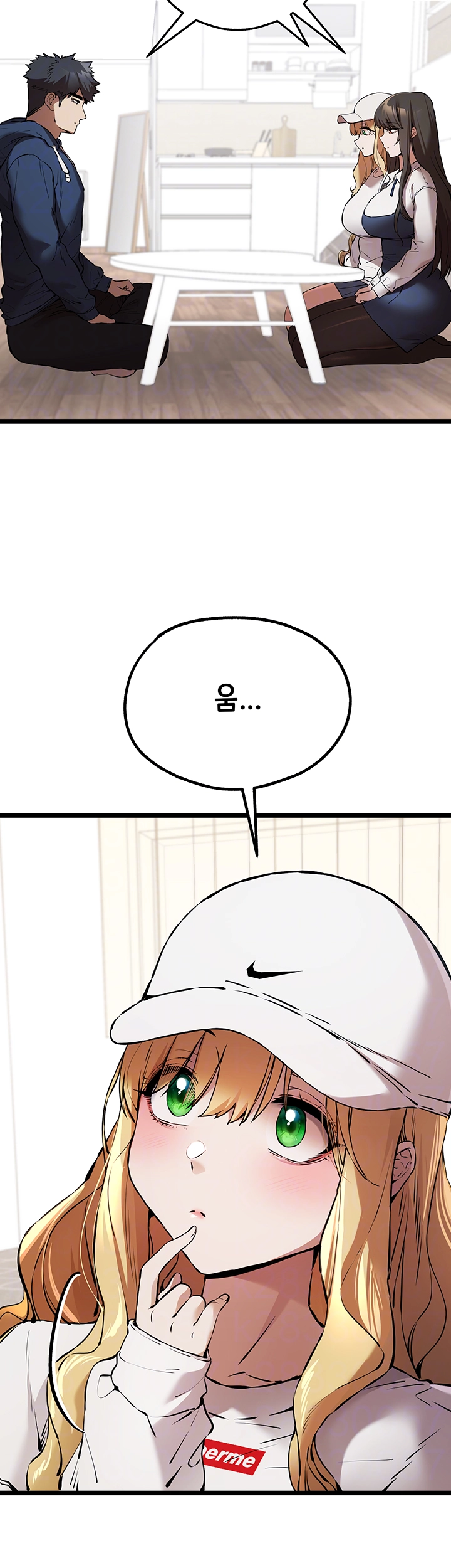 You Want to do it With a Woman You Don't Know? Raw Chapter 81 - Page 14