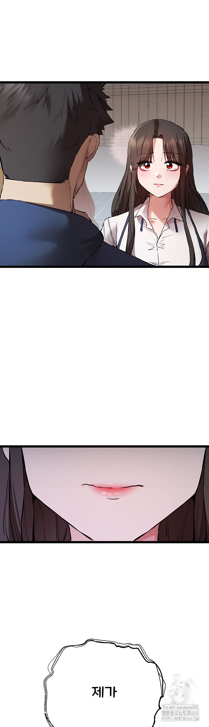 You Want to do it With a Woman You Don't Know? Raw Chapter 81 - Page 24