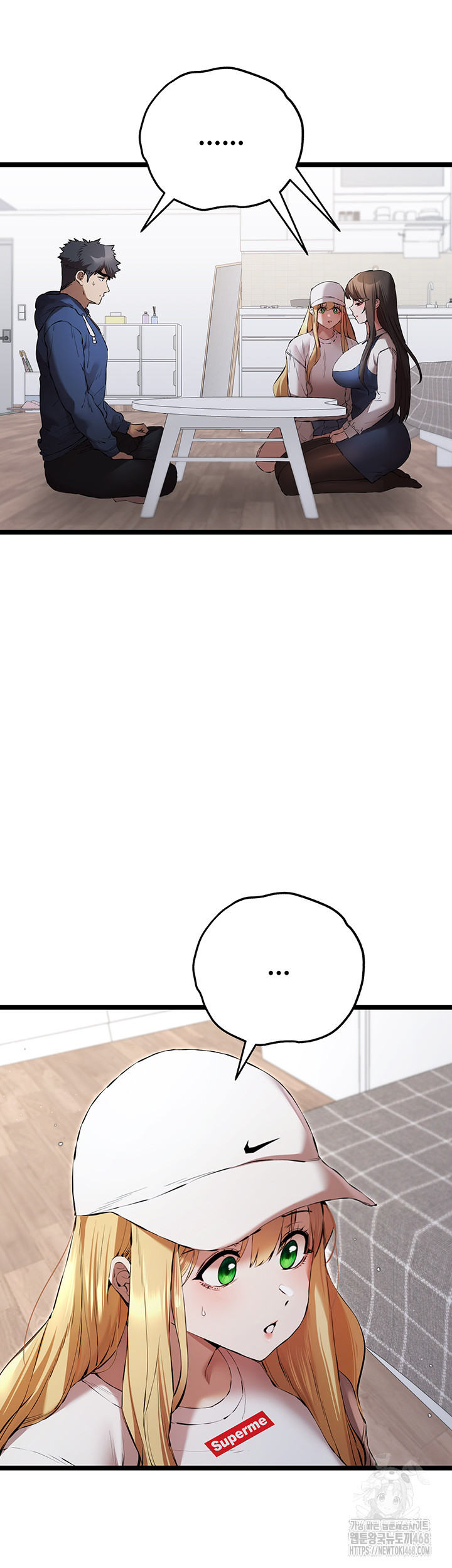 You Want to do it With a Woman You Don't Know? Raw Chapter 81 - Page 29