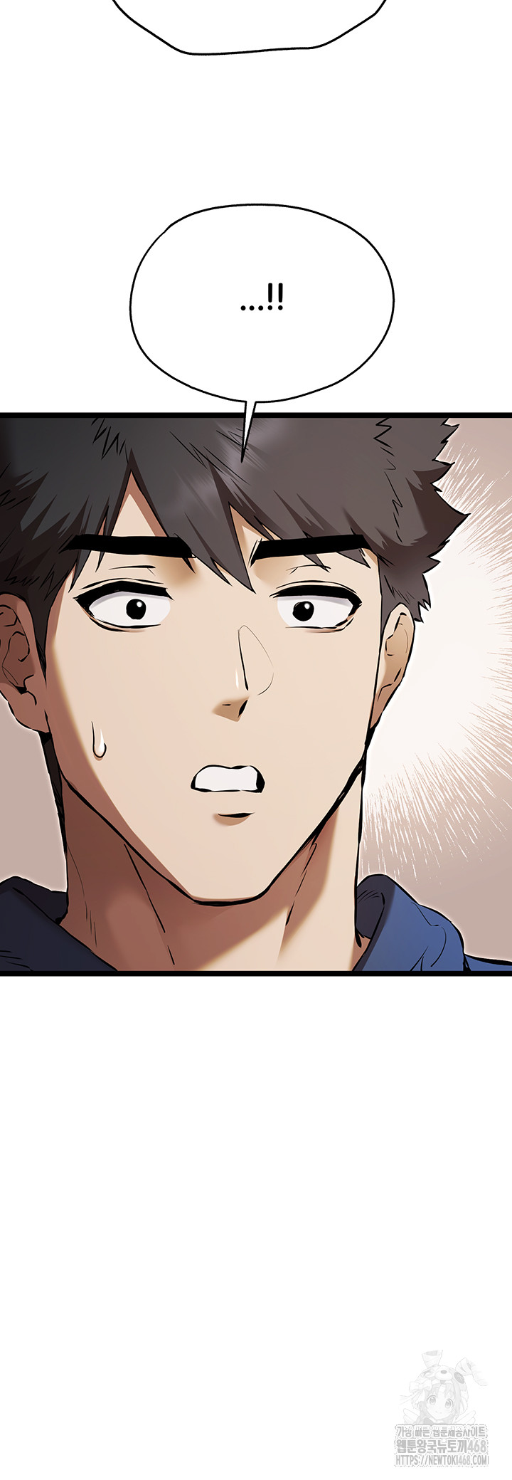 You Want to do it With a Woman You Don't Know? Raw Chapter 81 - Page 42