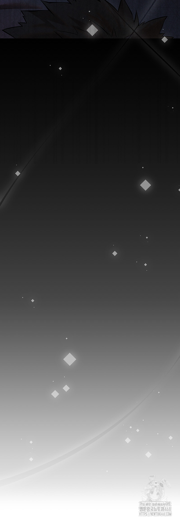 You Want to do it With a Woman You Don't Know? Raw Chapter 81 - Page 47