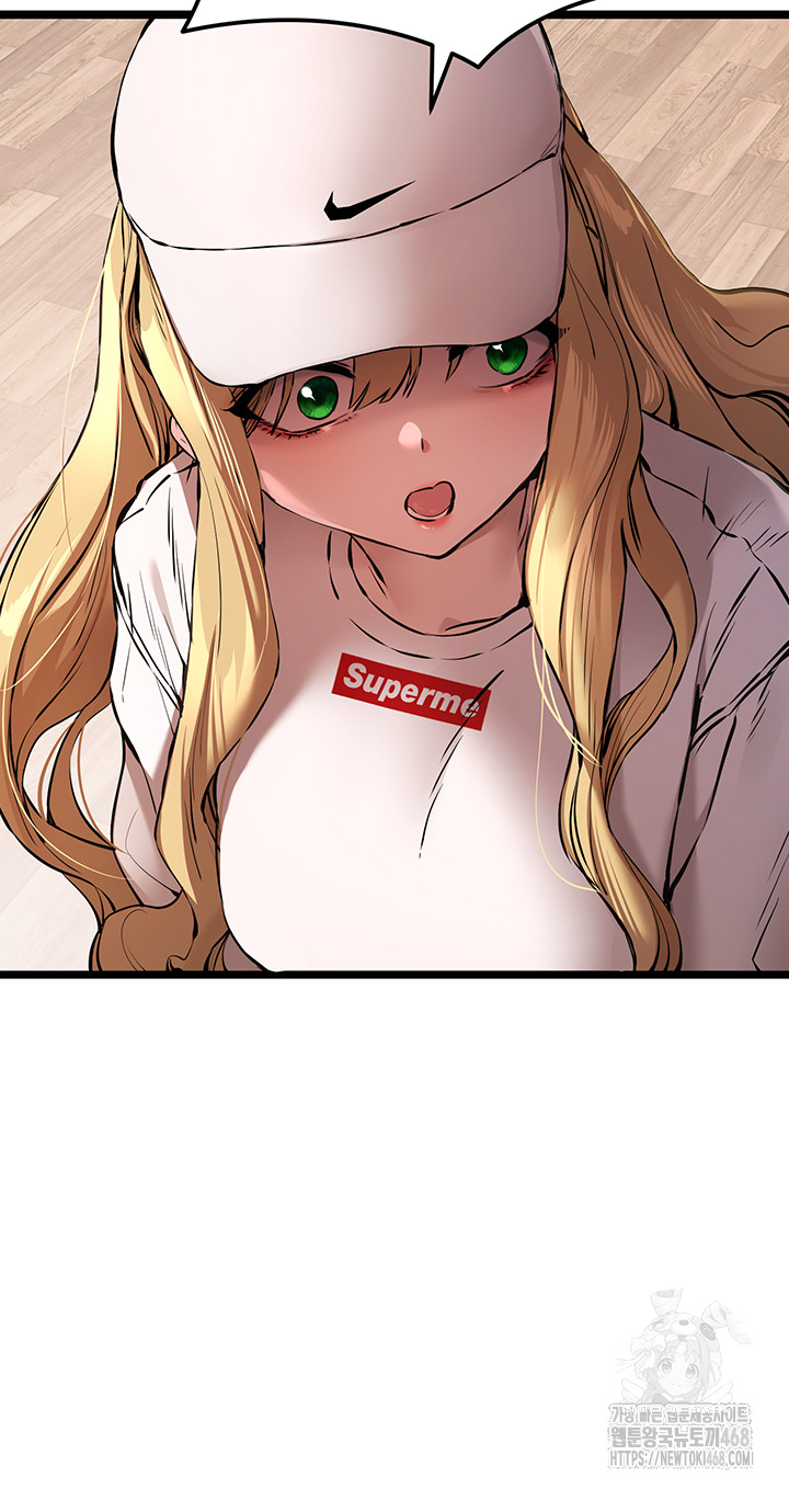 You Want to do it With a Woman You Don't Know? Raw Chapter 81 - Page 5