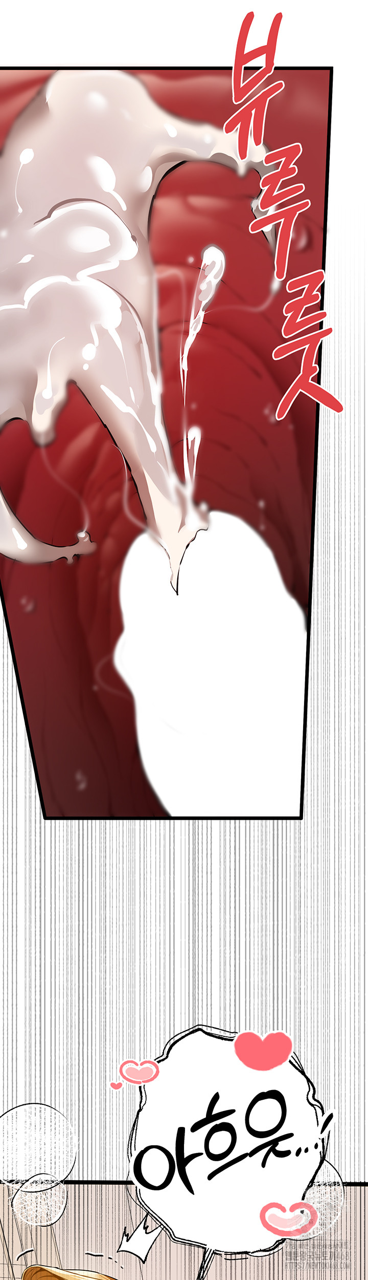 You Want to do it With a Woman You Don't Know? Raw Chapter 83 - Page 33