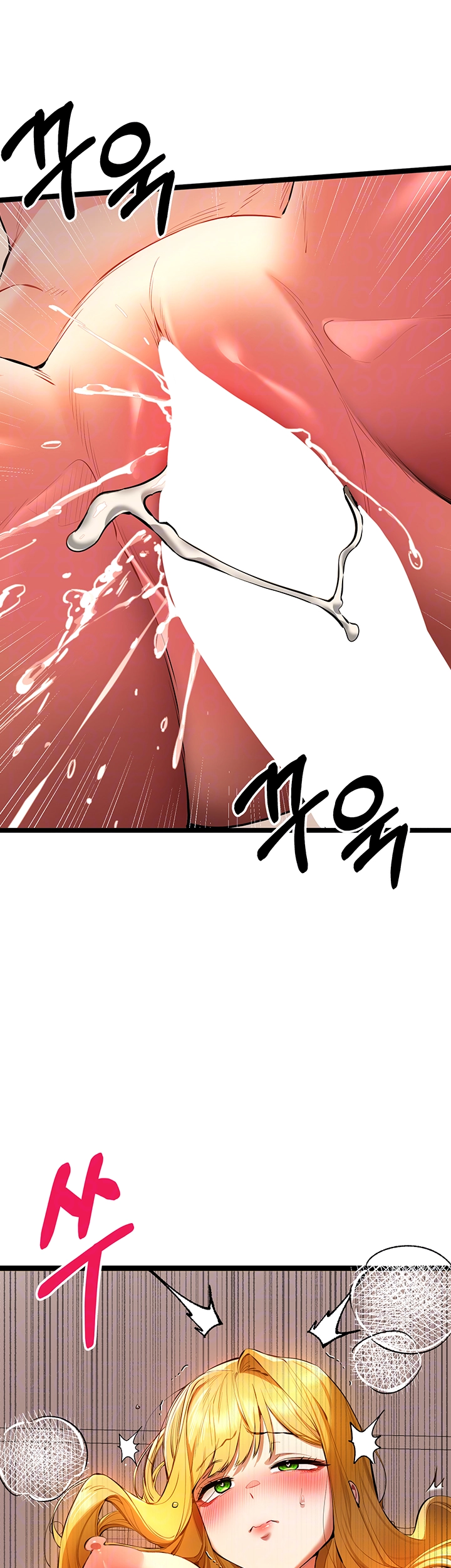 You Want to do it With a Woman You Don't Know? Raw Chapter 83 - Page 9