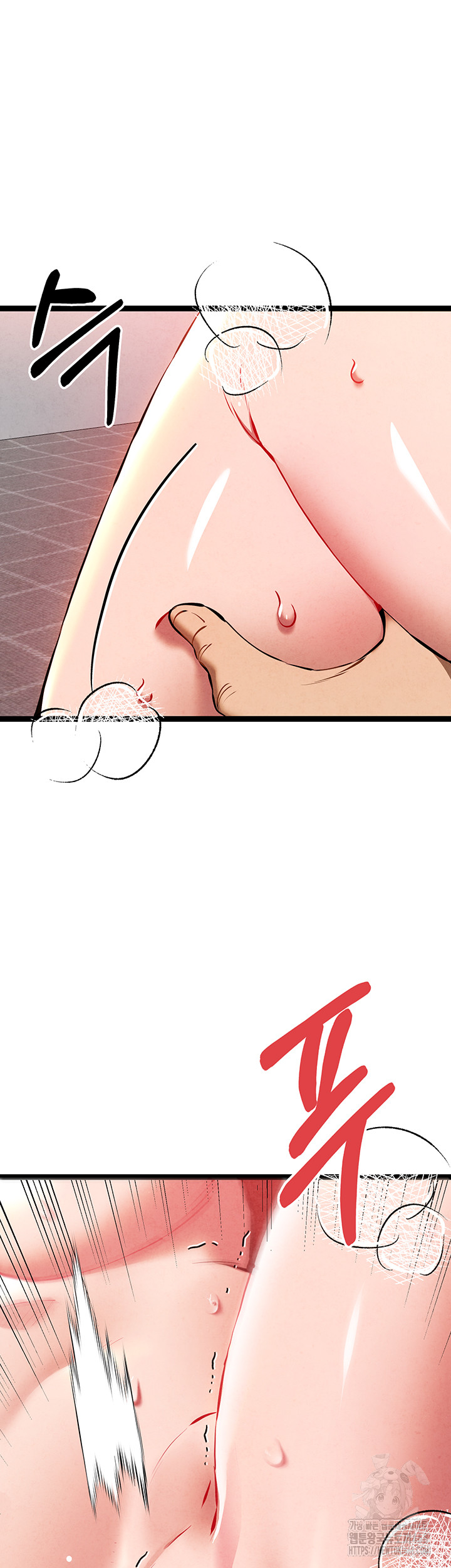 You Want to do it With a Woman You Don't Know? Raw Chapter 84 - Page 20