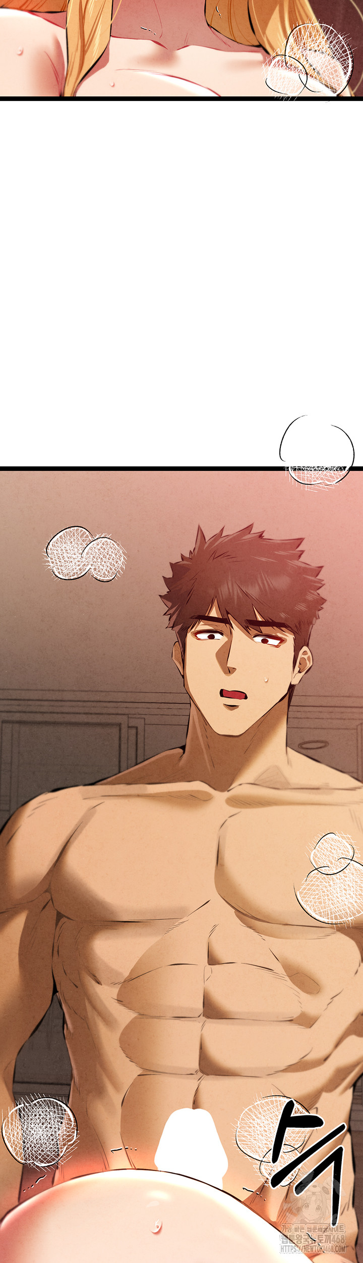 You Want to do it With a Woman You Don't Know? Raw Chapter 84 - Page 34