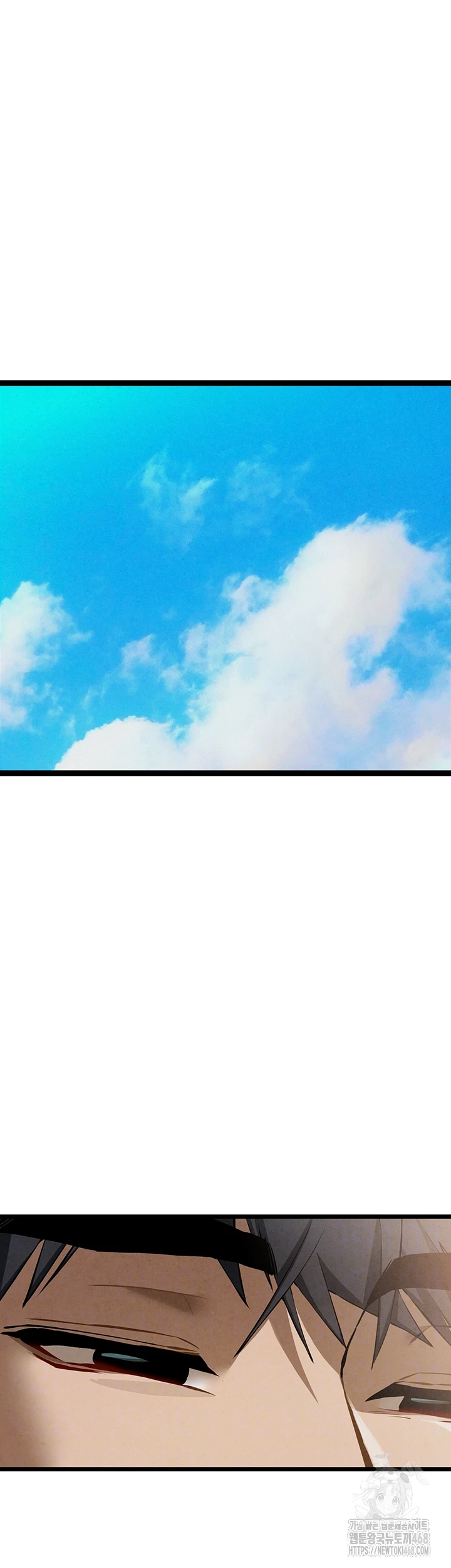 You Want to do it With a Woman You Don't Know? Raw Chapter 85 - Page 12