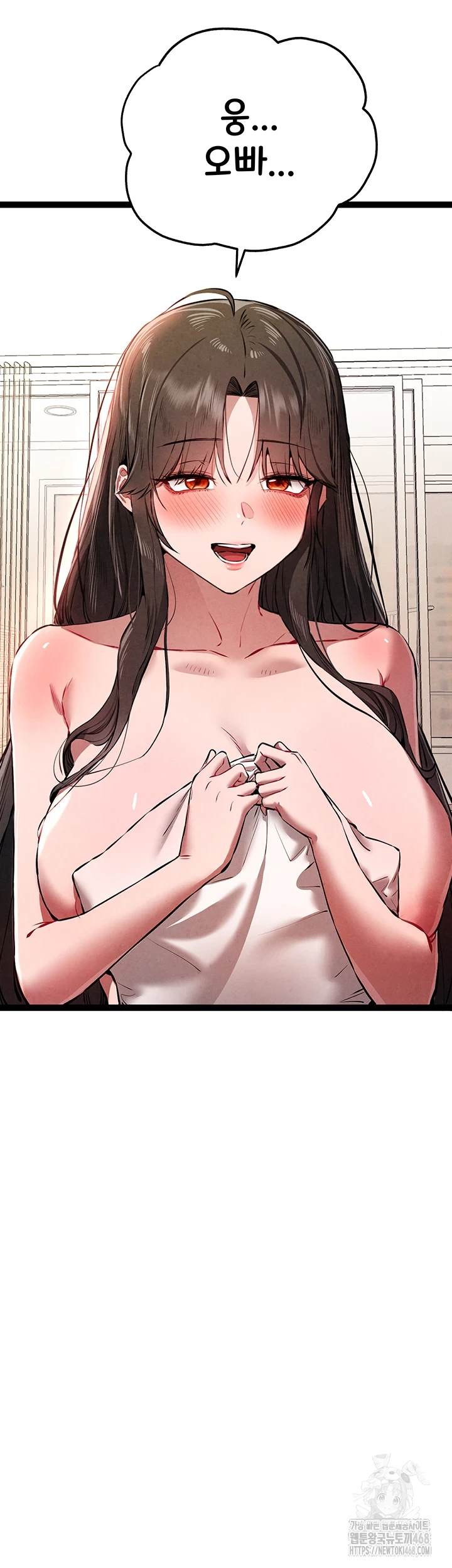 You Want to do it With a Woman You Don't Know? Raw Chapter 85 - Page 30