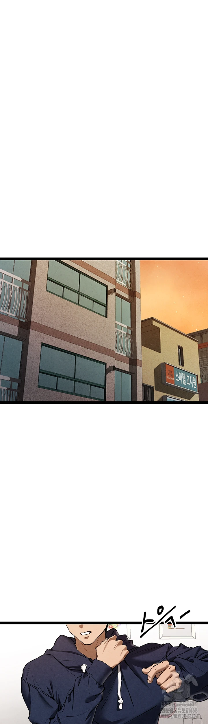 You Want to do it With a Woman You Don't Know? Raw Chapter 85 - Page 31