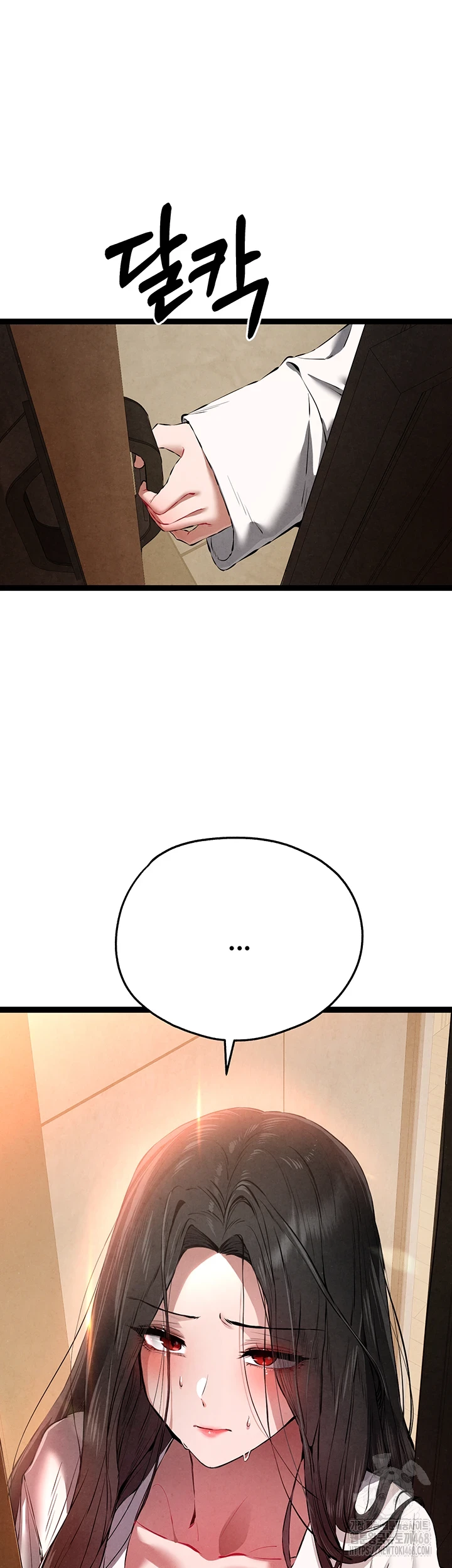 You Want to do it With a Woman You Don't Know? Raw Chapter 85 - Page 42