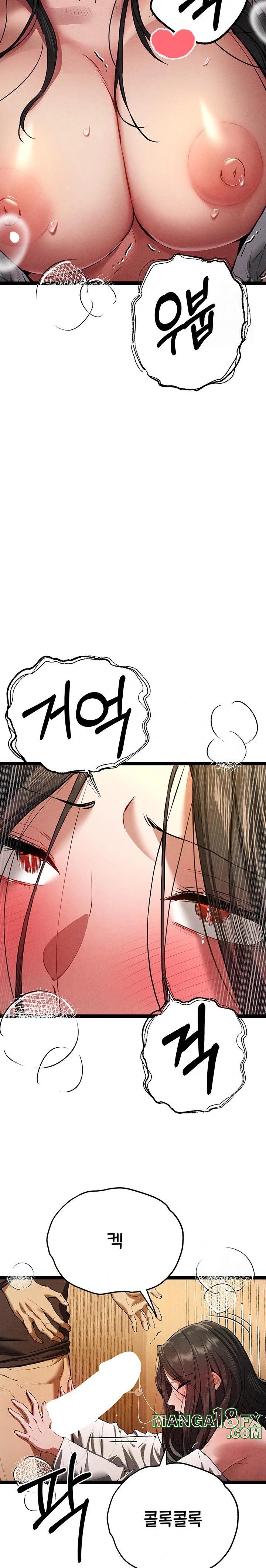 You Want to do it With a Woman You Don't Know? Raw Chapter 86 - Page 12