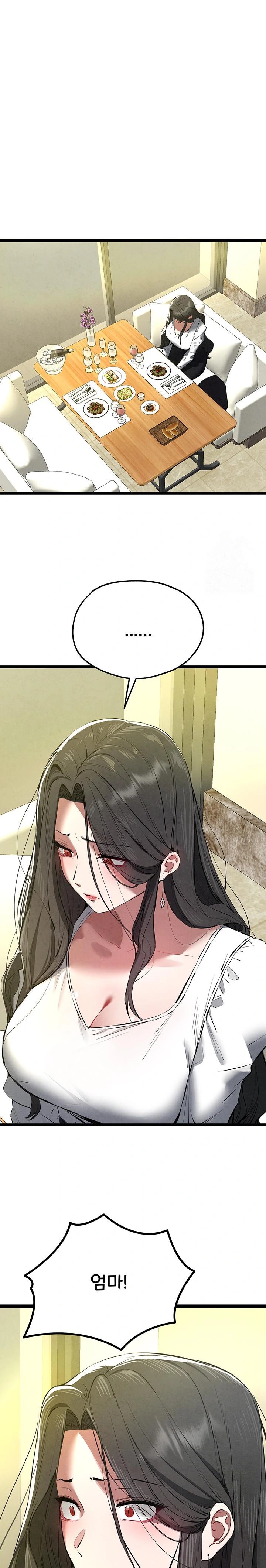 You Want to do it With a Woman You Don't Know? Raw Chapter 86 - Page 22