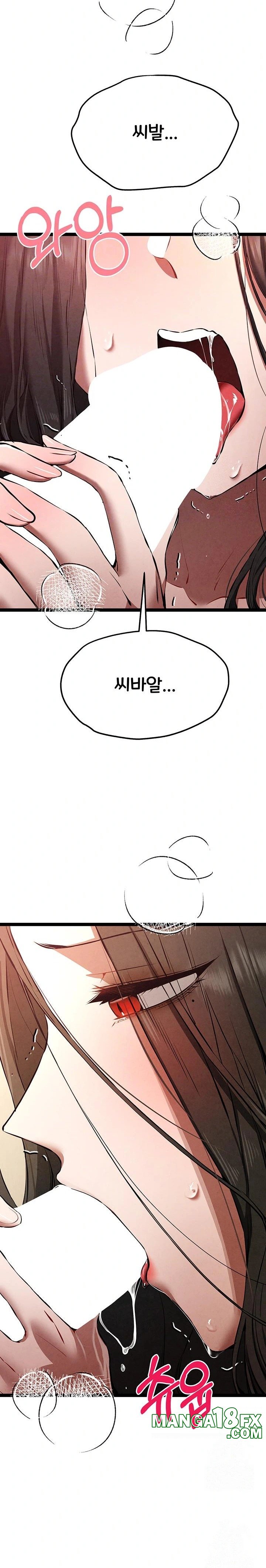 You Want to do it With a Woman You Don't Know? Raw Chapter 86 - Page 7