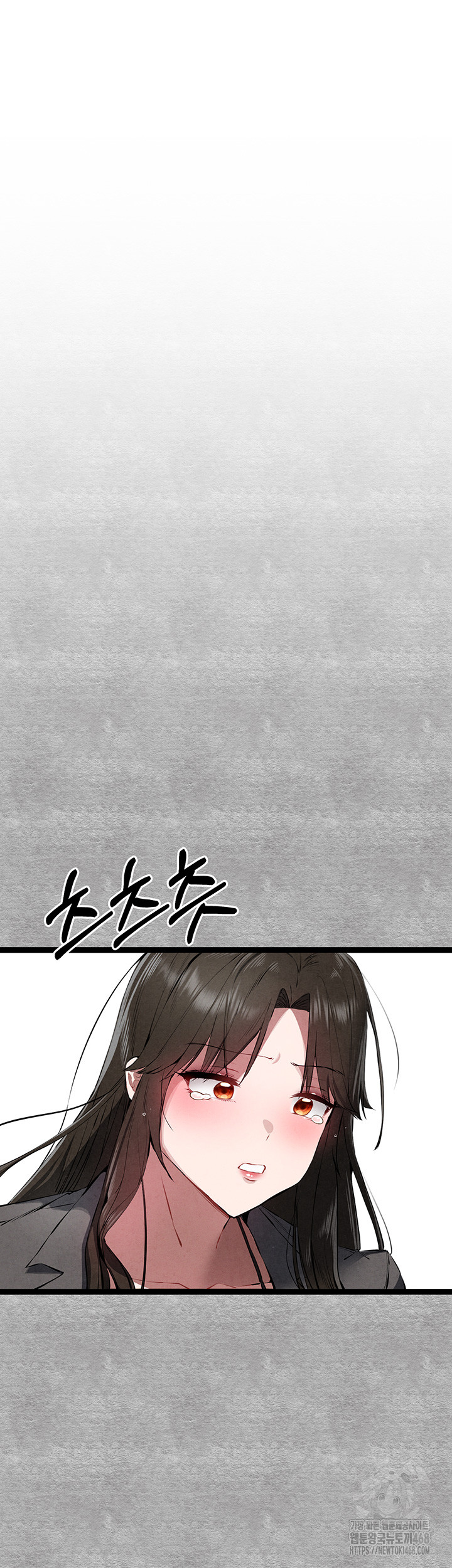 You Want to do it With a Woman You Don't Know? Raw Chapter 87 - Page 2