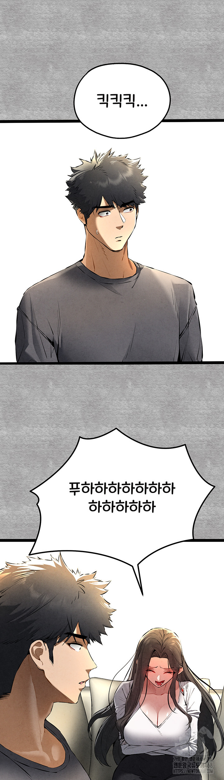 You Want to do it With a Woman You Don't Know? Raw Chapter 87 - Page 27