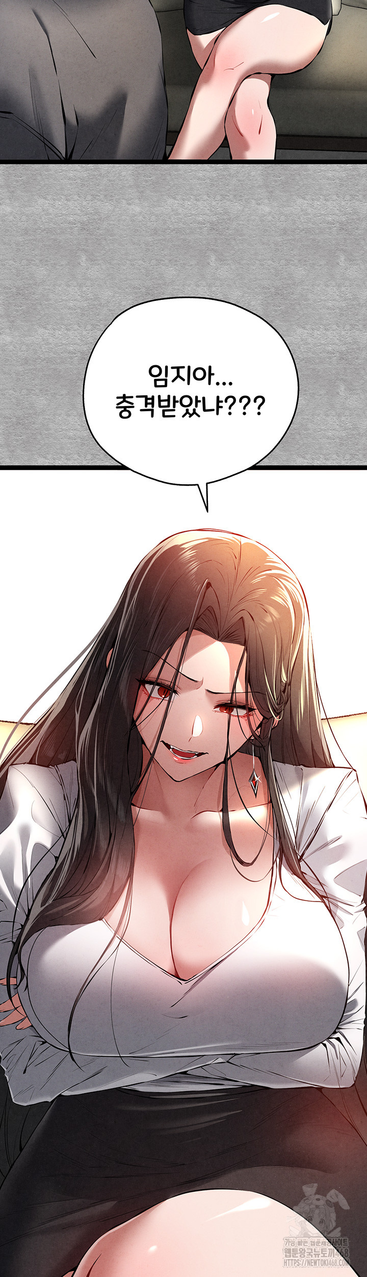 You Want to do it With a Woman You Don't Know? Raw Chapter 87 - Page 28