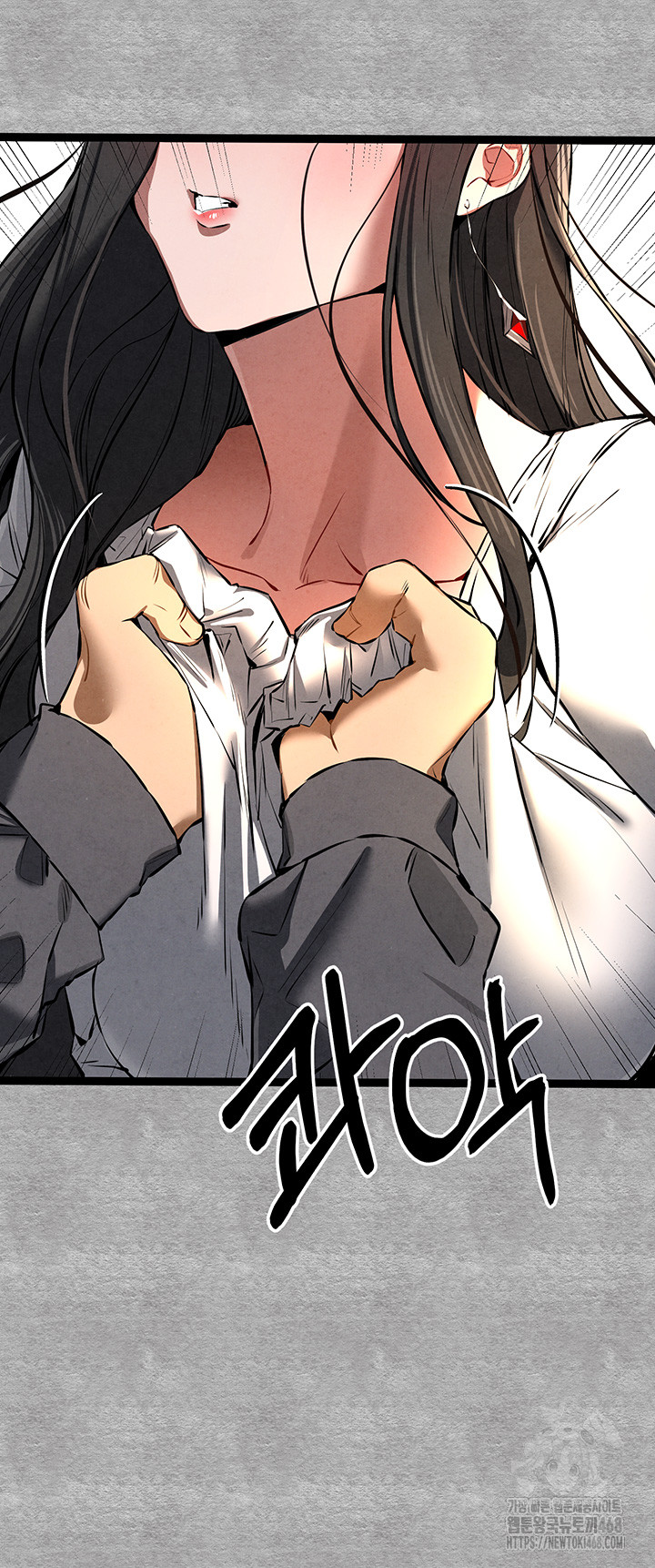 You Want to do it With a Woman You Don't Know? Raw Chapter 87 - Page 35