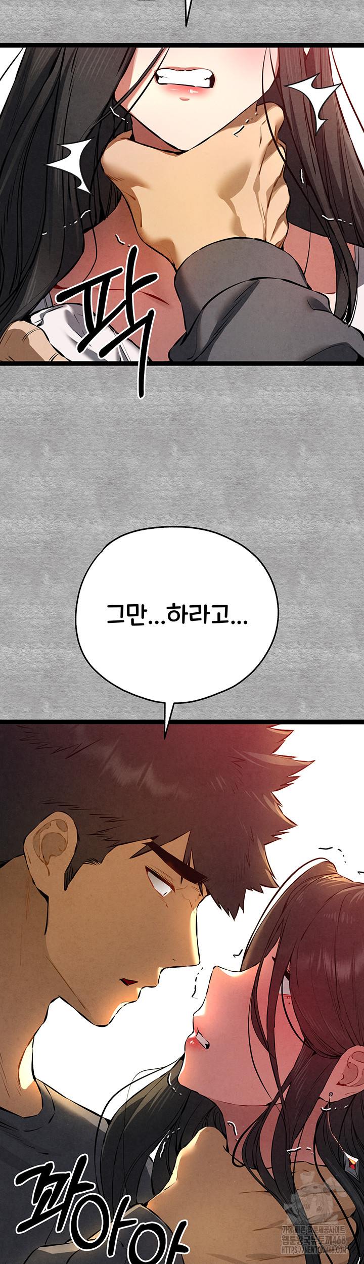 You Want to do it With a Woman You Don't Know? Raw Chapter 87 - Page 38