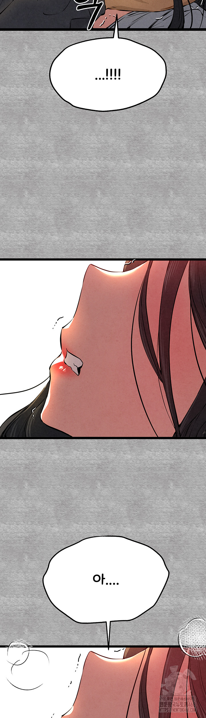 You Want to do it With a Woman You Don't Know? Raw Chapter 87 - Page 39