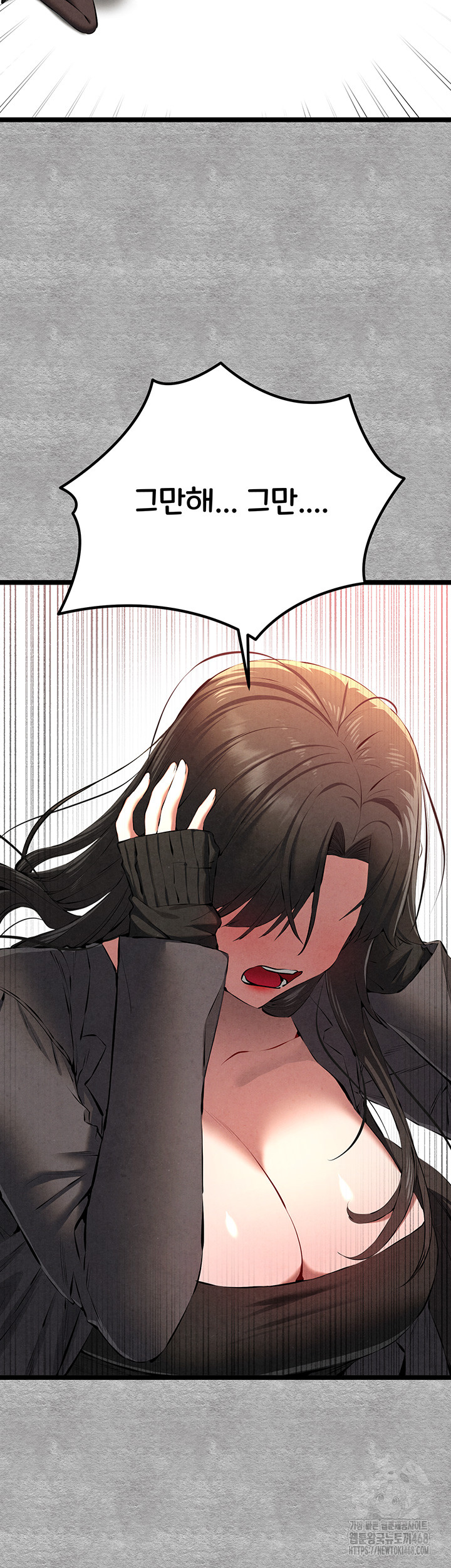 You Want to do it With a Woman You Don't Know? Raw Chapter 87 - Page 43