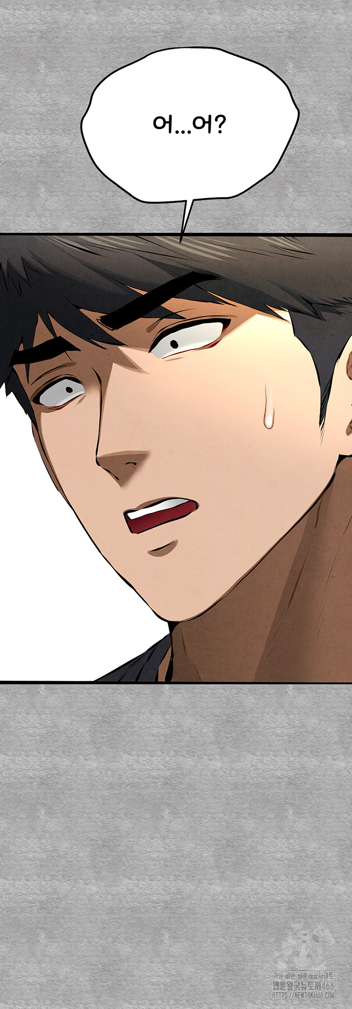 You Want to do it With a Woman You Don't Know? Raw Chapter 87 - Page 46