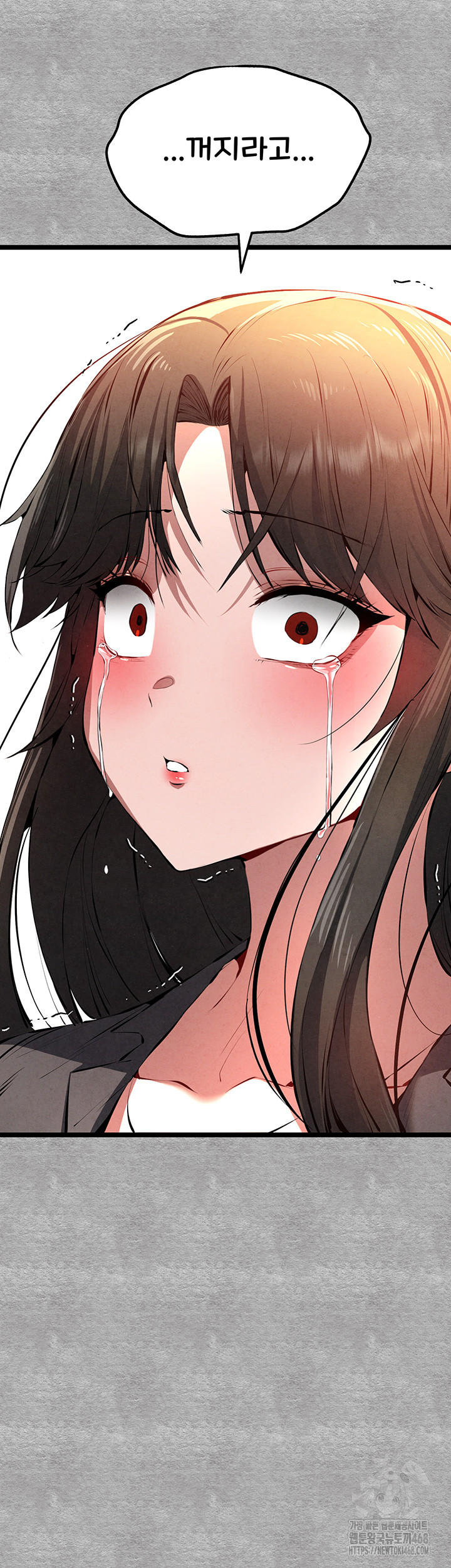 You Want to do it With a Woman You Don't Know? Raw Chapter 87 - Page 47