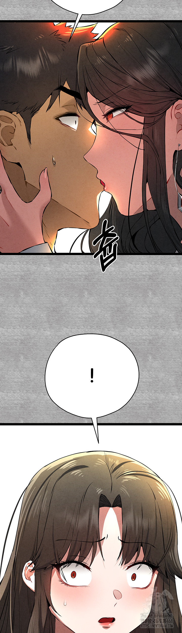 You Want to do it With a Woman You Don't Know? Raw Chapter 87 - Page 58