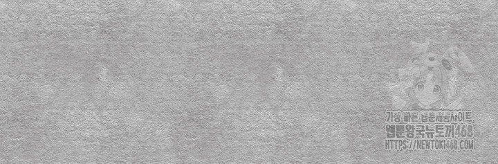 You Want to do it With a Woman You Don't Know? Raw Chapter 87 - Page 7