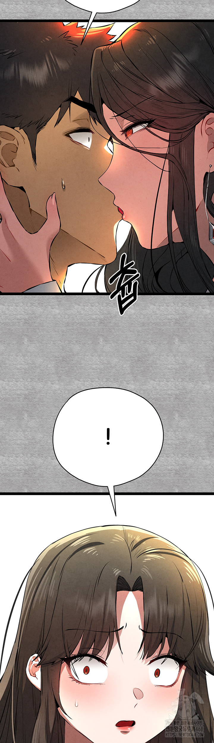 You Want to do it With a Woman You Don't Know? Raw Chapter 88 - Page 2