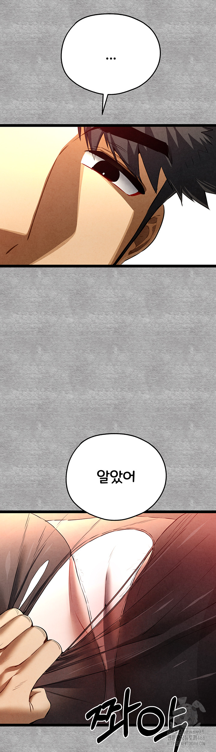 You Want to do it With a Woman You Don't Know? Raw Chapter 88 - Page 30