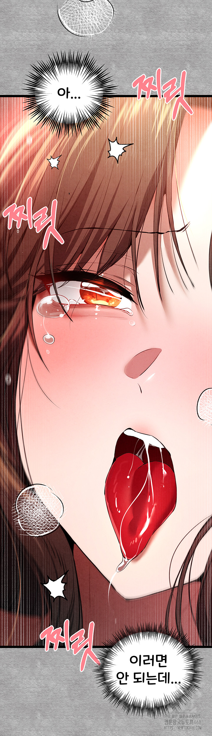 You Want to do it With a Woman You Don't Know? Raw Chapter 88 - Page 39