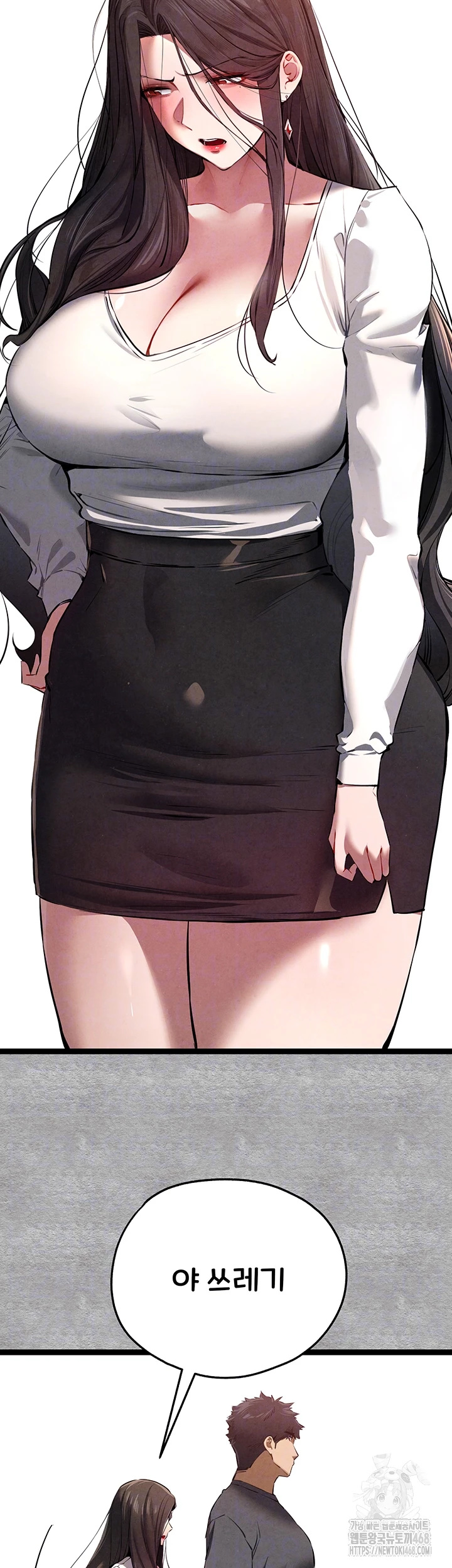 You Want to do it With a Woman You Don't Know? Raw Chapter 89 - Page 6