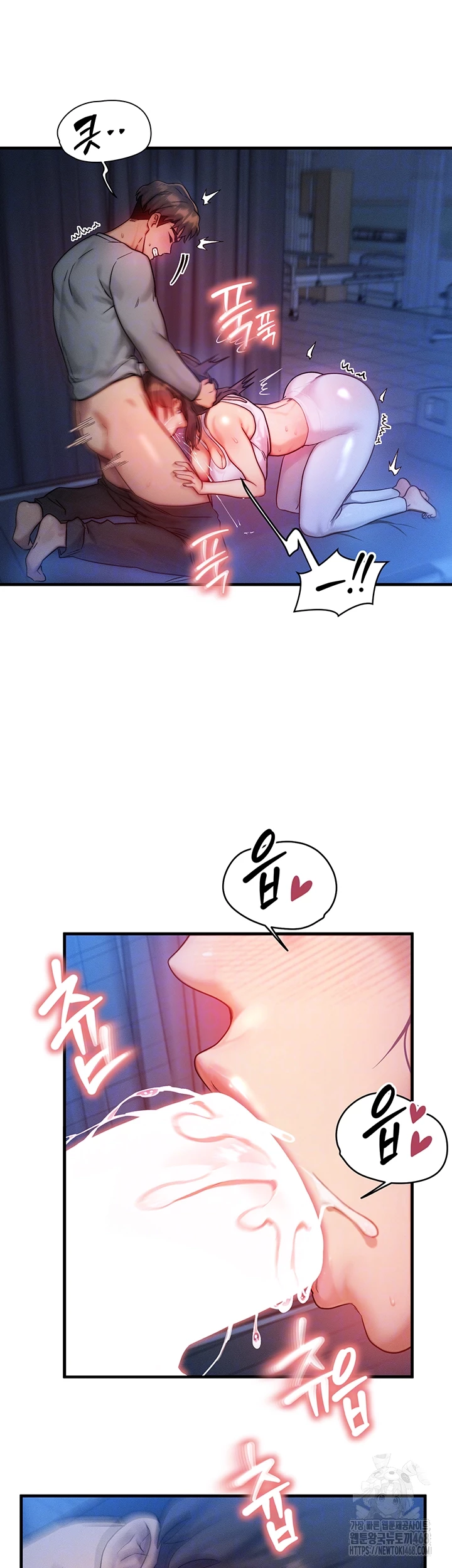 You Want to do it With a Woman You Don't Know? Raw Chapter 90 - Page 14