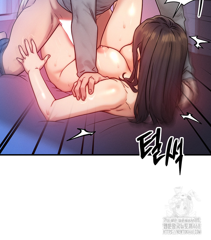 You Want to do it With a Woman You Don't Know? Raw Chapter 90 - Page 22