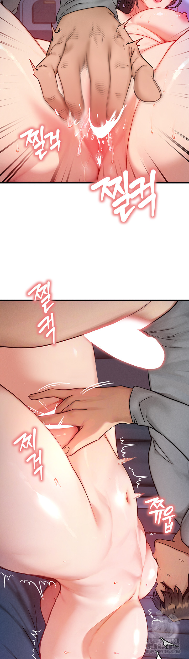 You Want to do it With a Woman You Don't Know? Raw Chapter 90 - Page 28