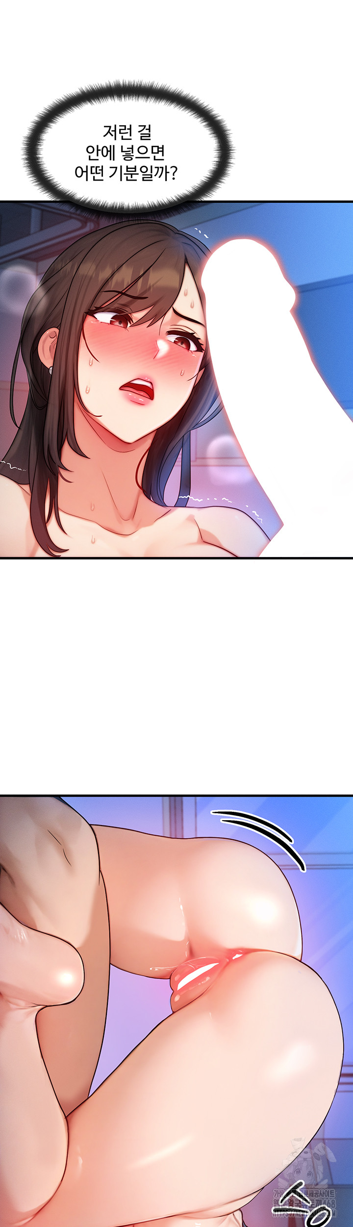 You Want to do it With a Woman You Don't Know? Raw Chapter 90 - Page 34