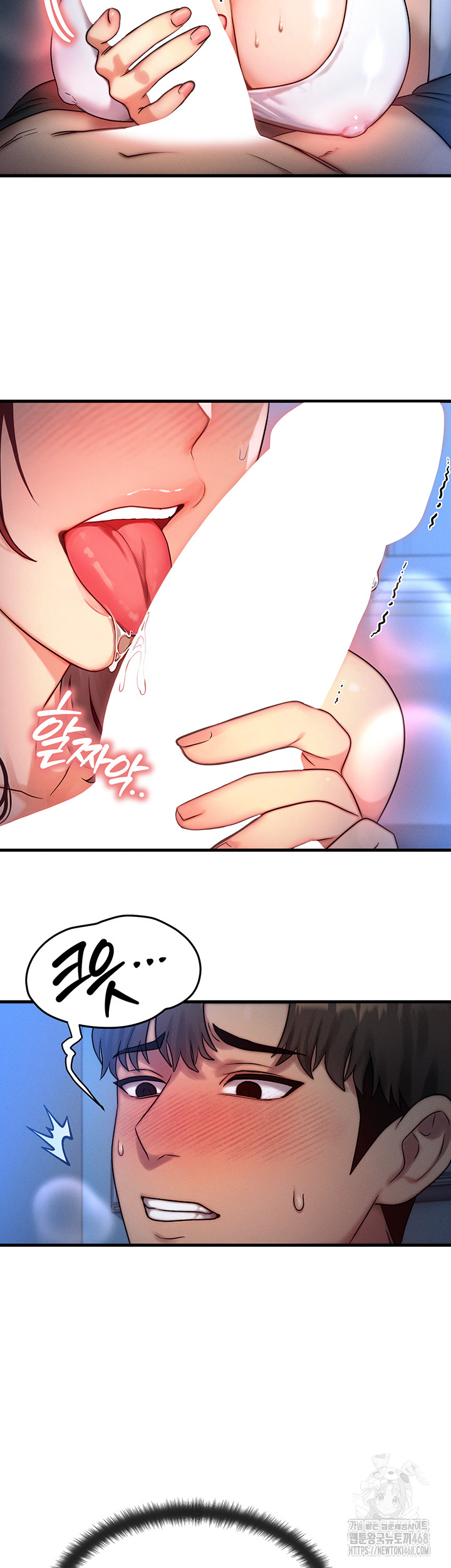 You Want to do it With a Woman You Don't Know? Raw Chapter 90 - Page 7