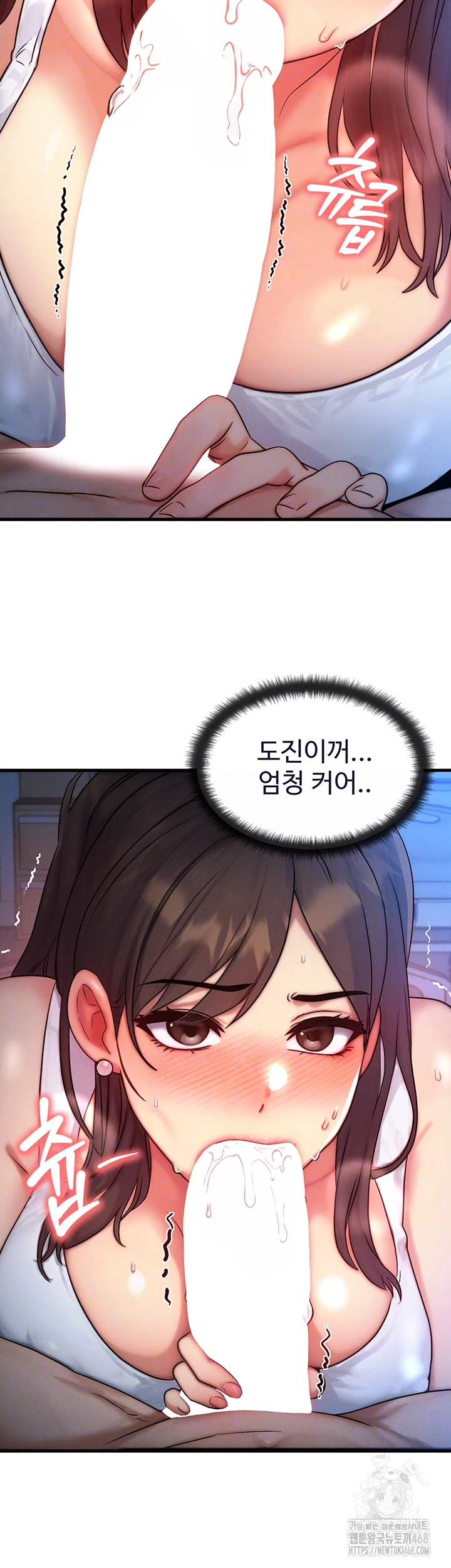 You Want to do it With a Woman You Don't Know? Raw Chapter 90 - Page 9