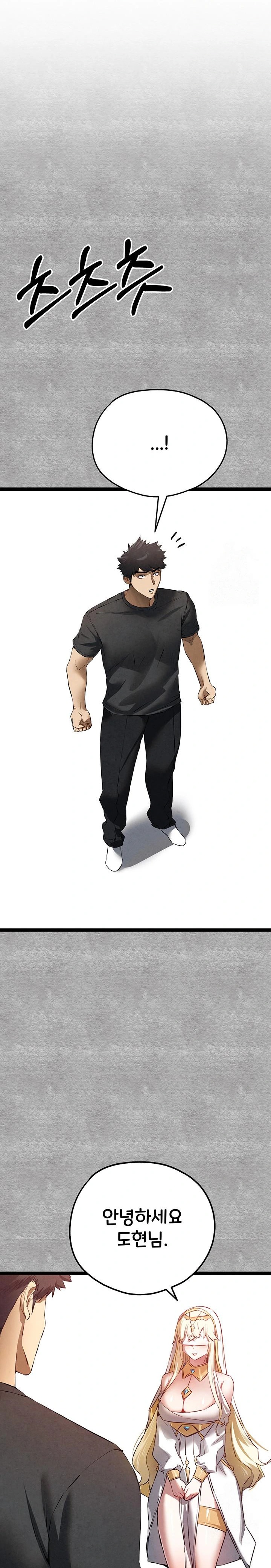 You Want to do it With a Woman You Don't Know? Raw Chapter 91 - Page 26