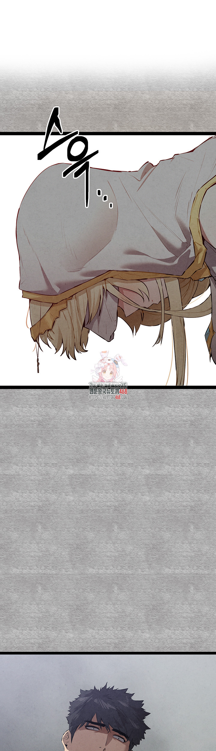 You Want to do it With a Woman You Don't Know? Raw Chapter 92 - Page 1