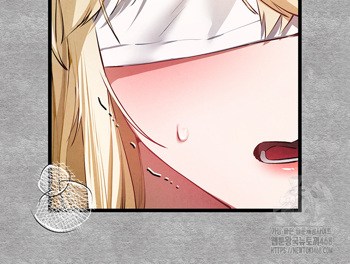 You Want to do it With a Woman You Don't Know? Raw Chapter 92 - Page 17