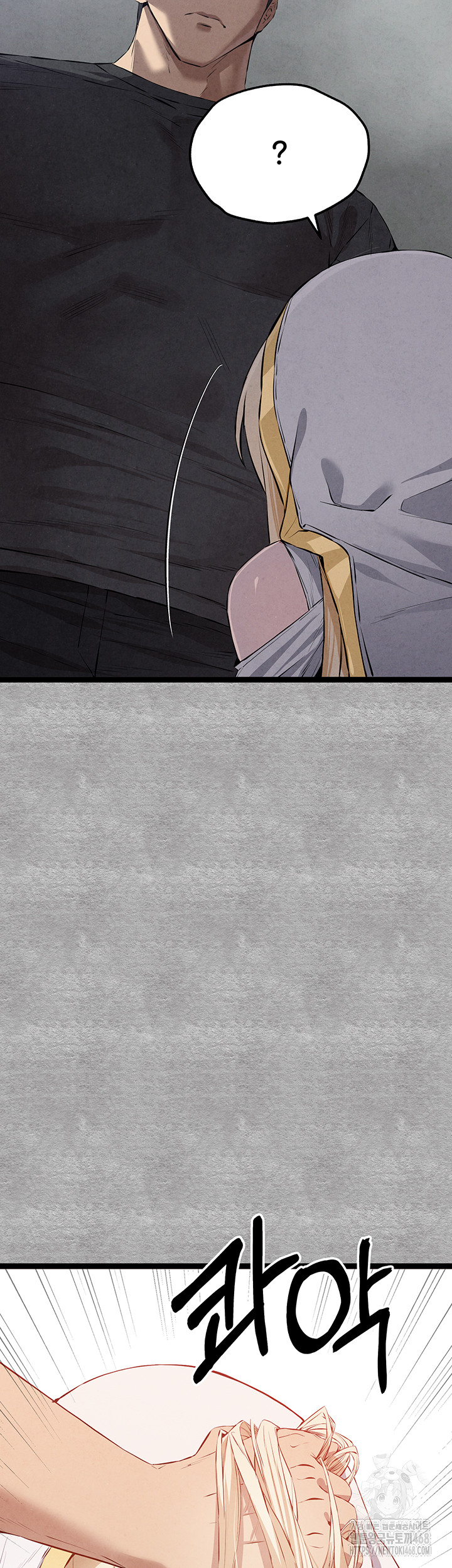 You Want to do it With a Woman You Don't Know? Raw Chapter 92 - Page 2