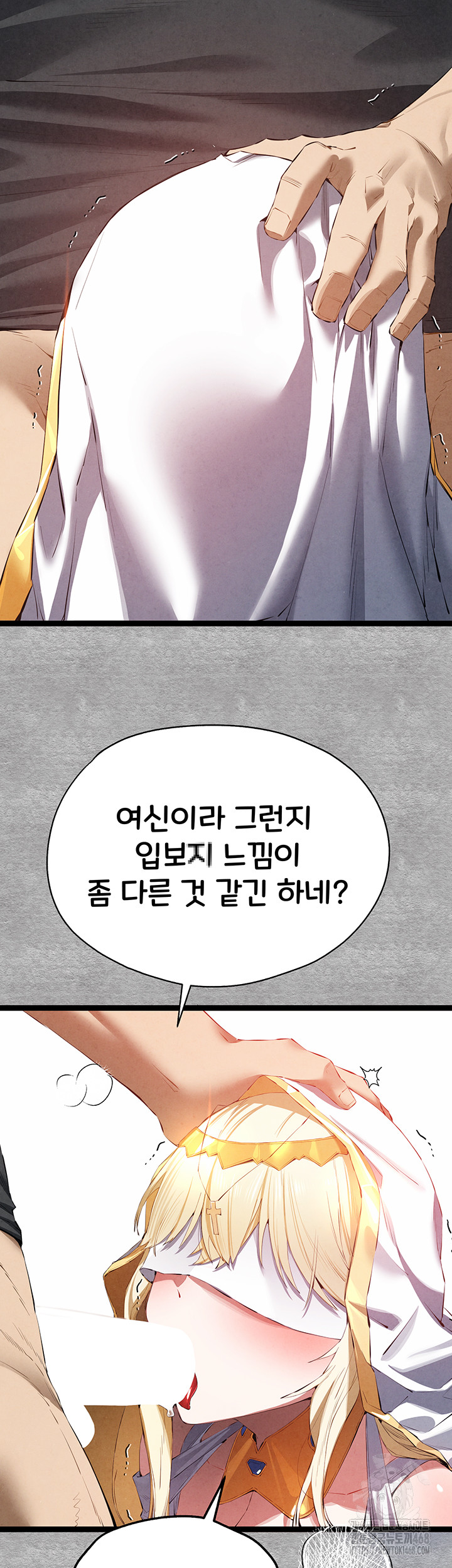 You Want to do it With a Woman You Don't Know? Raw Chapter 92 - Page 22