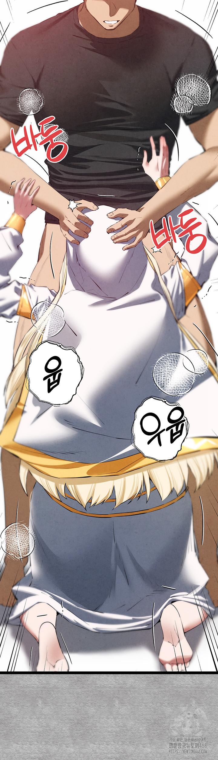 You Want to do it With a Woman You Don't Know? Raw Chapter 92 - Page 26