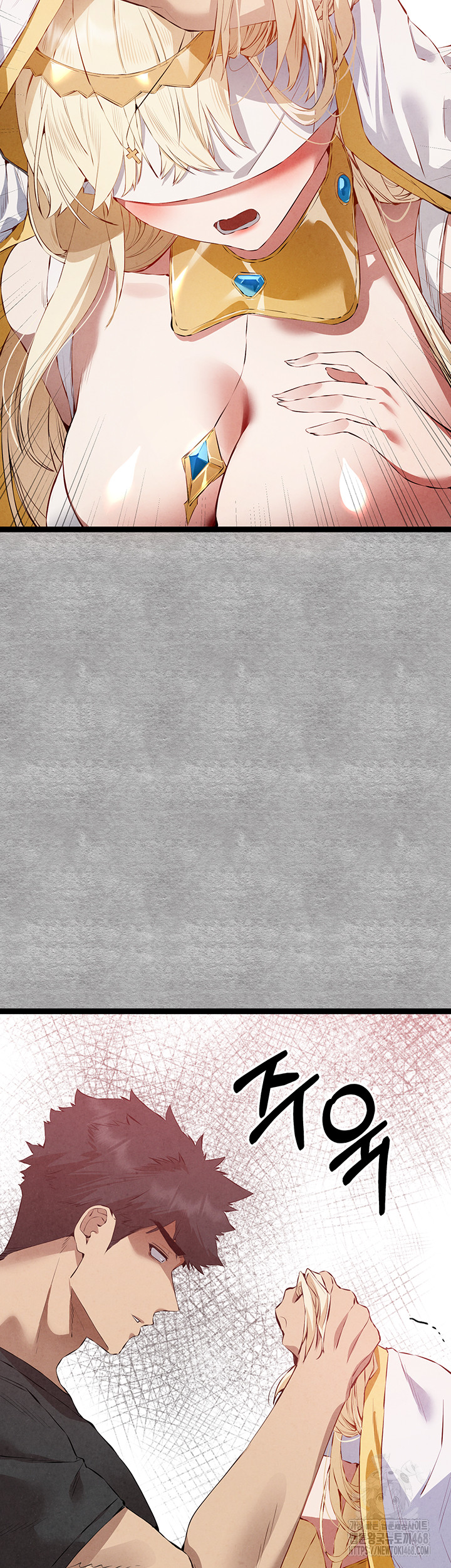 You Want to do it With a Woman You Don't Know? Raw Chapter 92 - Page 3