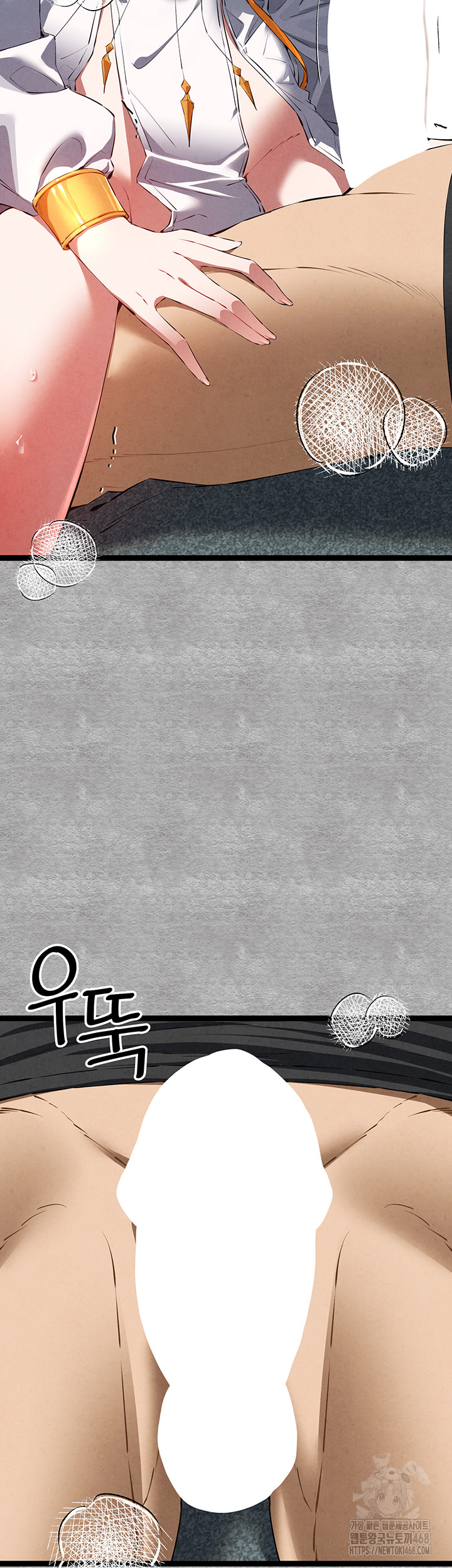 You Want to do it With a Woman You Don't Know? Raw Chapter 92 - Page 37