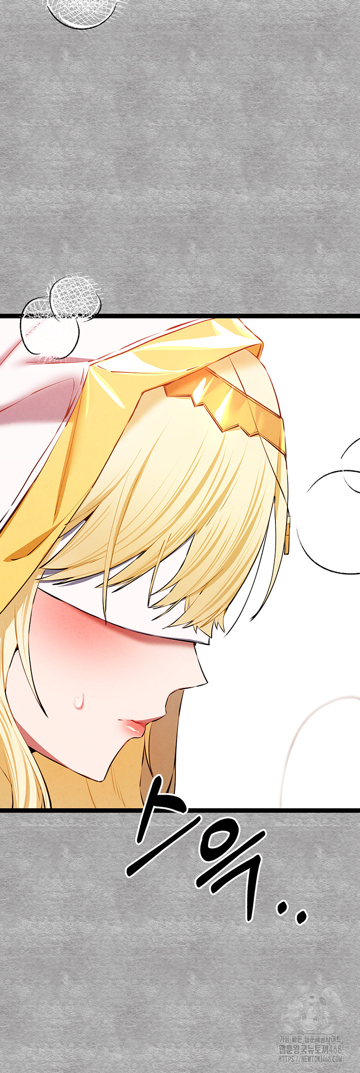 You Want to do it With a Woman You Don't Know? Raw Chapter 92 - Page 38