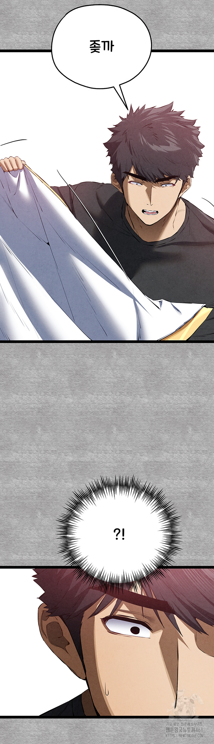 You Want to do it With a Woman You Don't Know? Raw Chapter 92 - Page 50